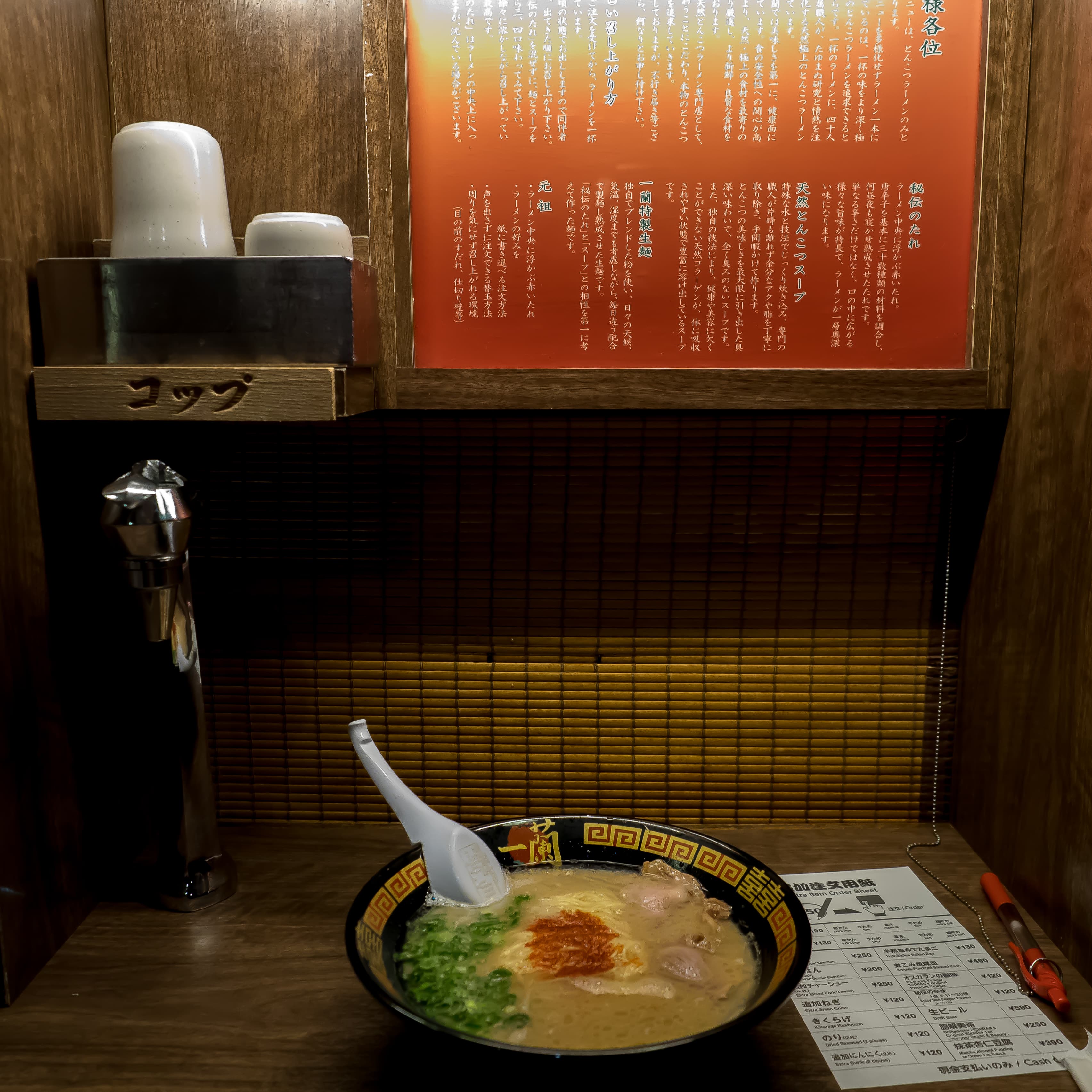 Day 0: The first ramen place is Ichiran in Shibuya.