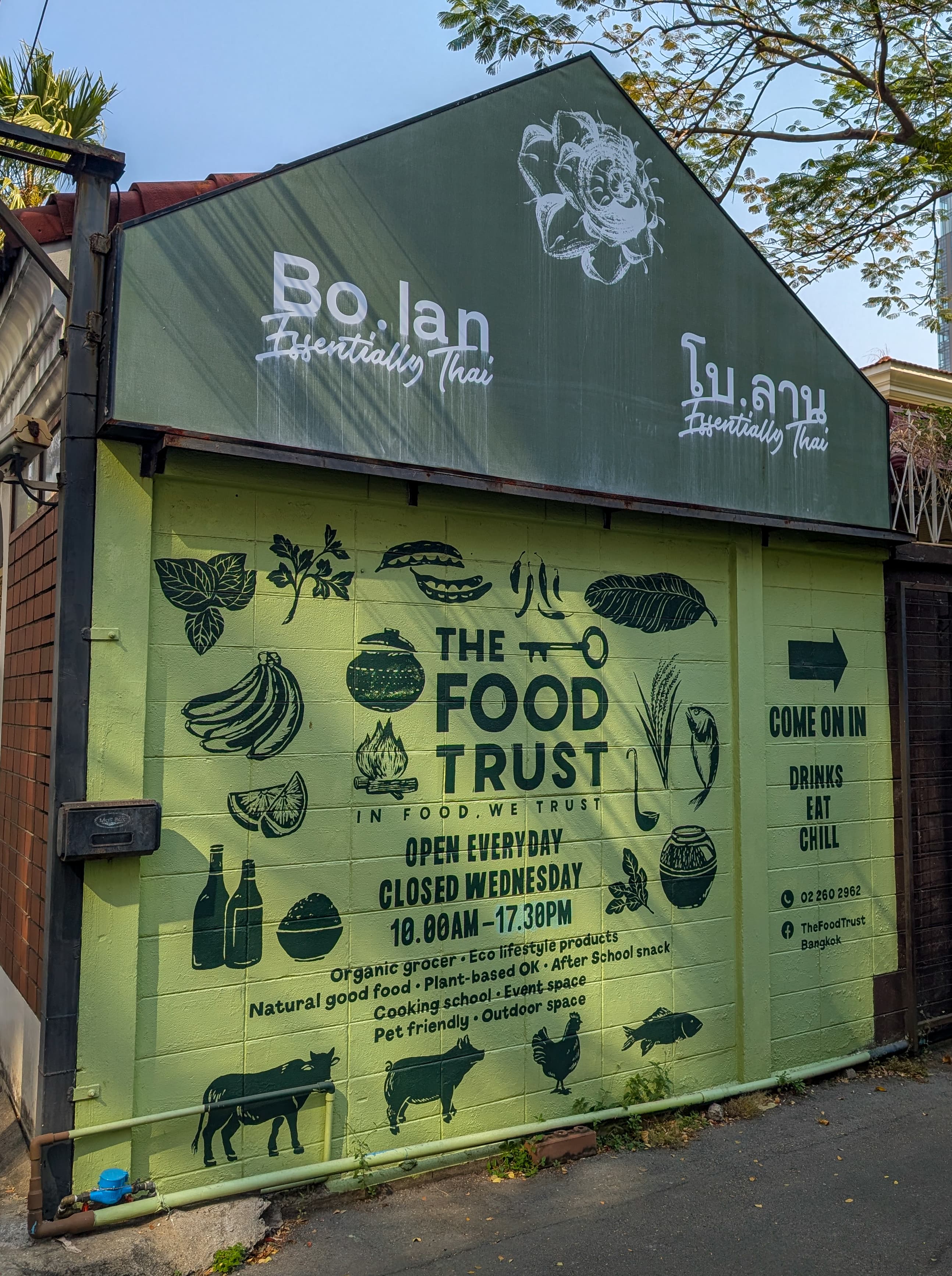 Bo.lan (restaurant in Thailand)