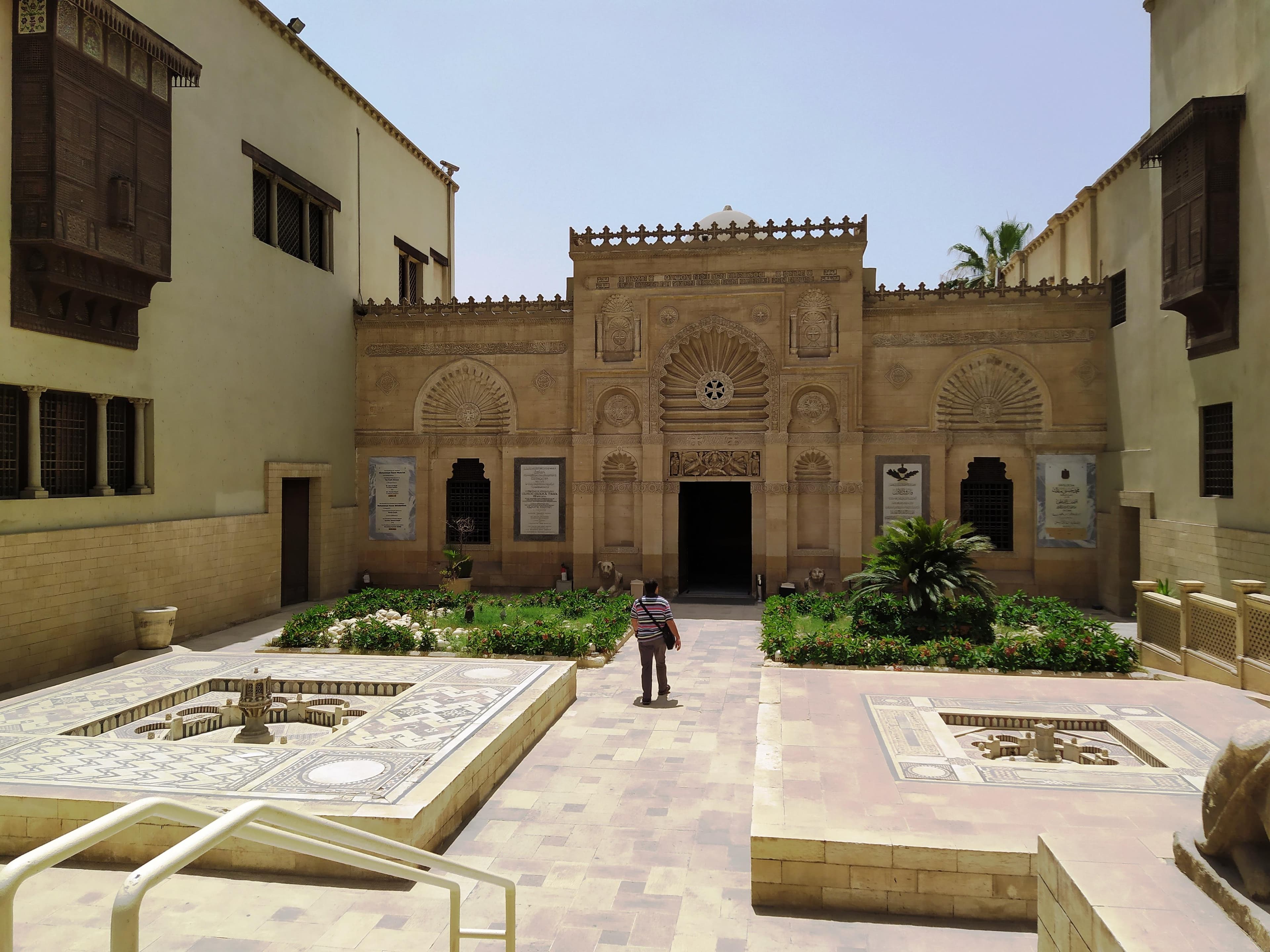 Coptic Museum, Cairo, Egypt