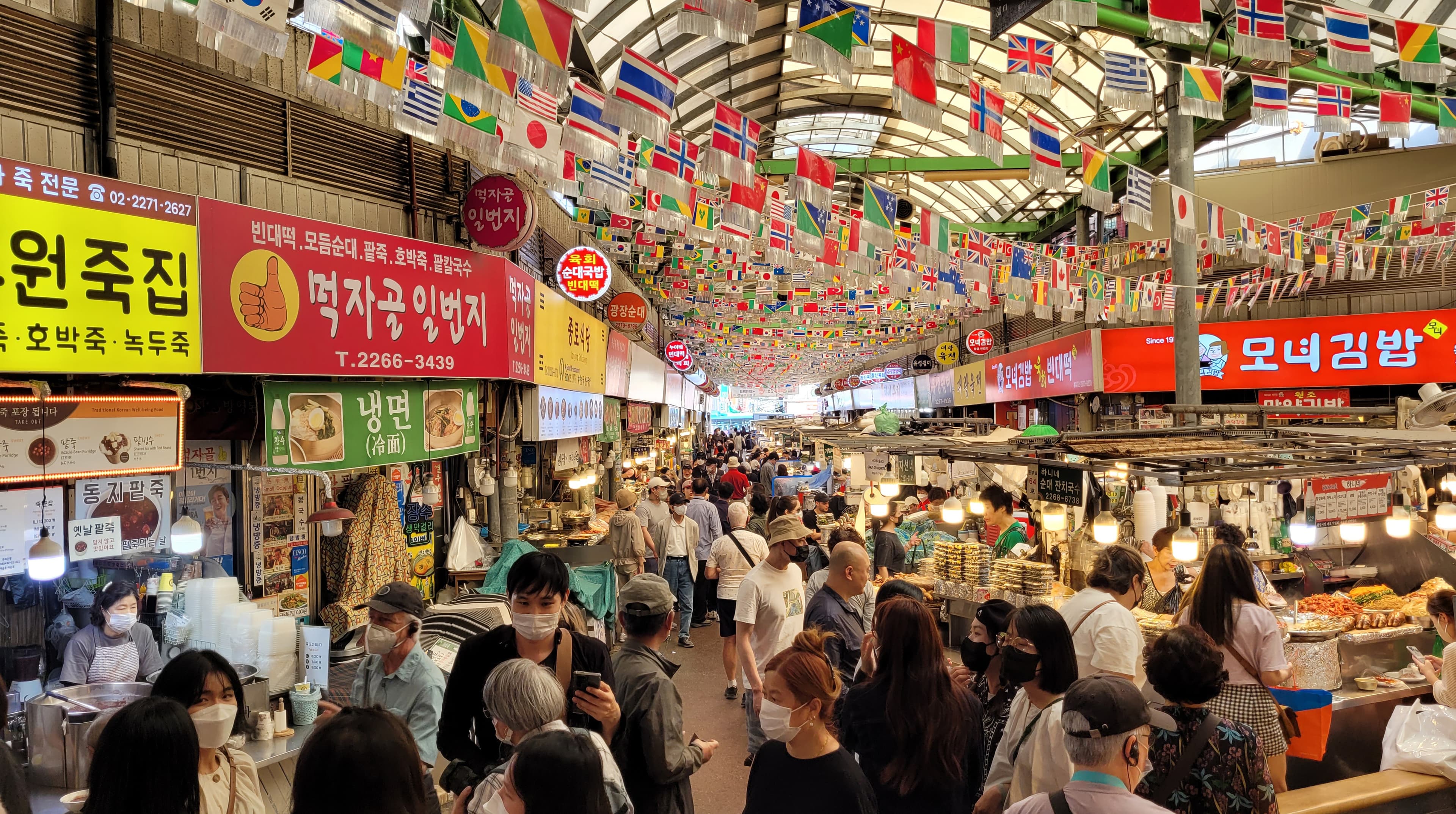Gwangjang Market, Seoul.