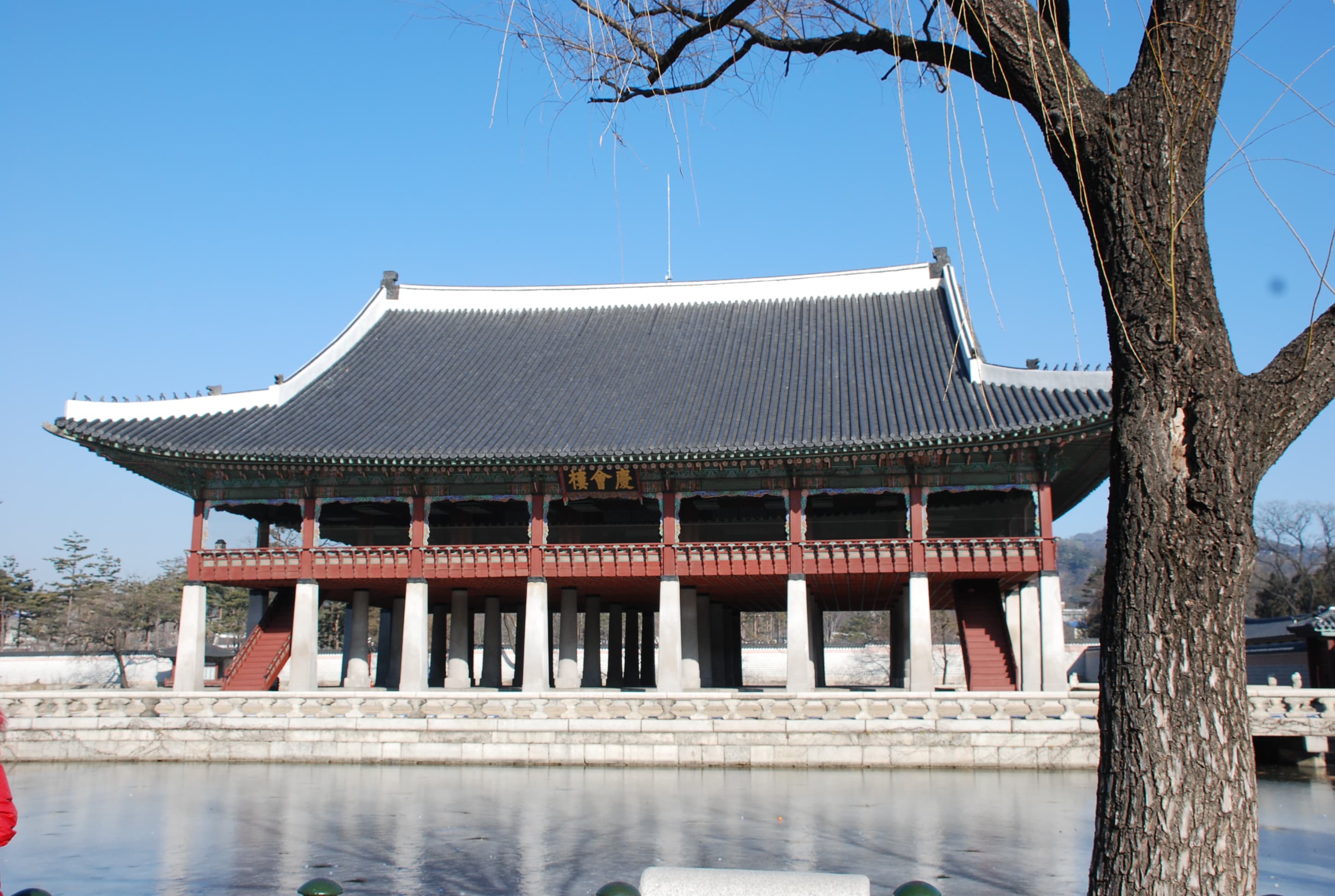Sejongno, Jongno-gu, Seoul, South Korea
