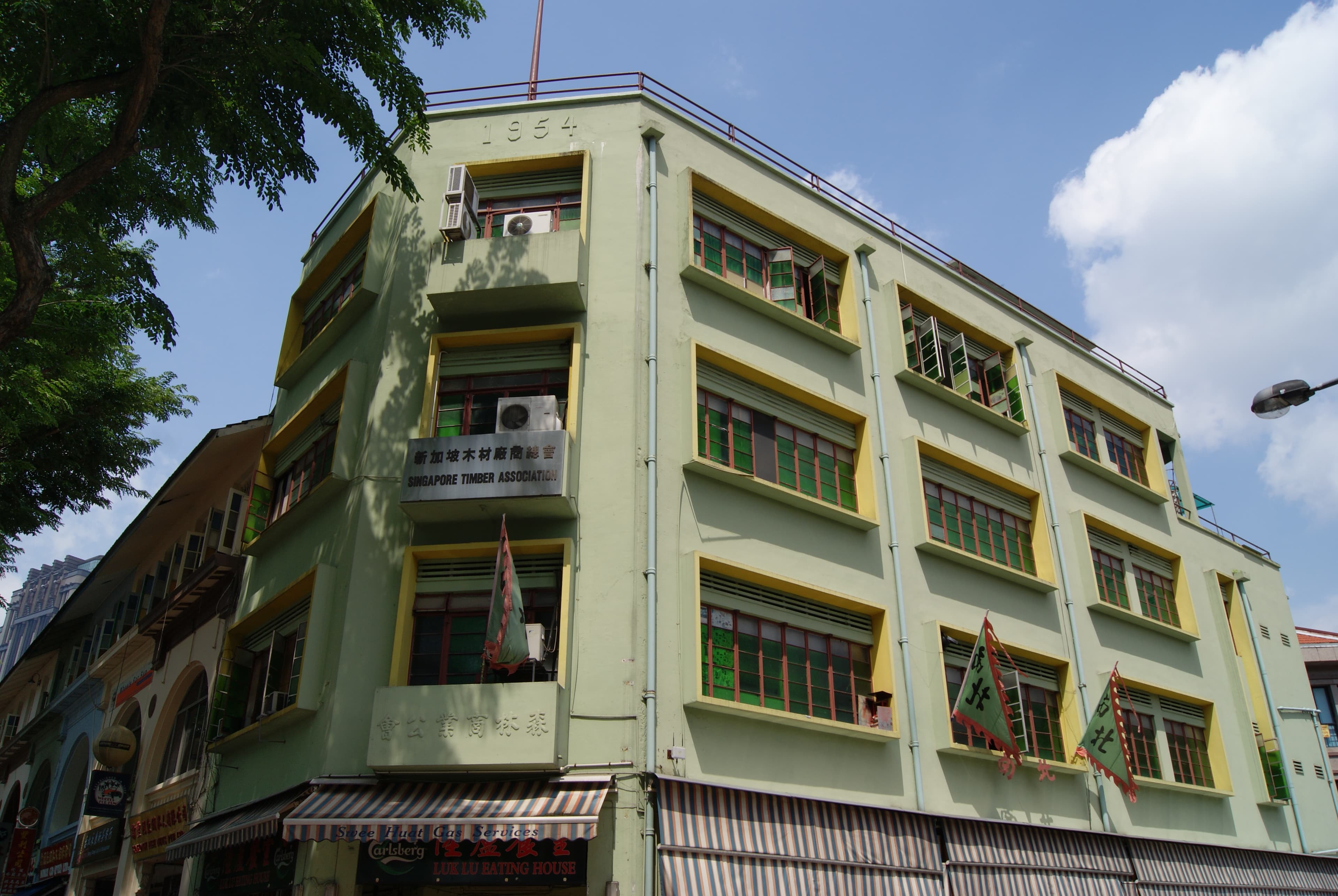 341 Beach Road, Singapore, was built in 1954. The building is occupied by, among others, the Singapore Timber Association at No. 341B.