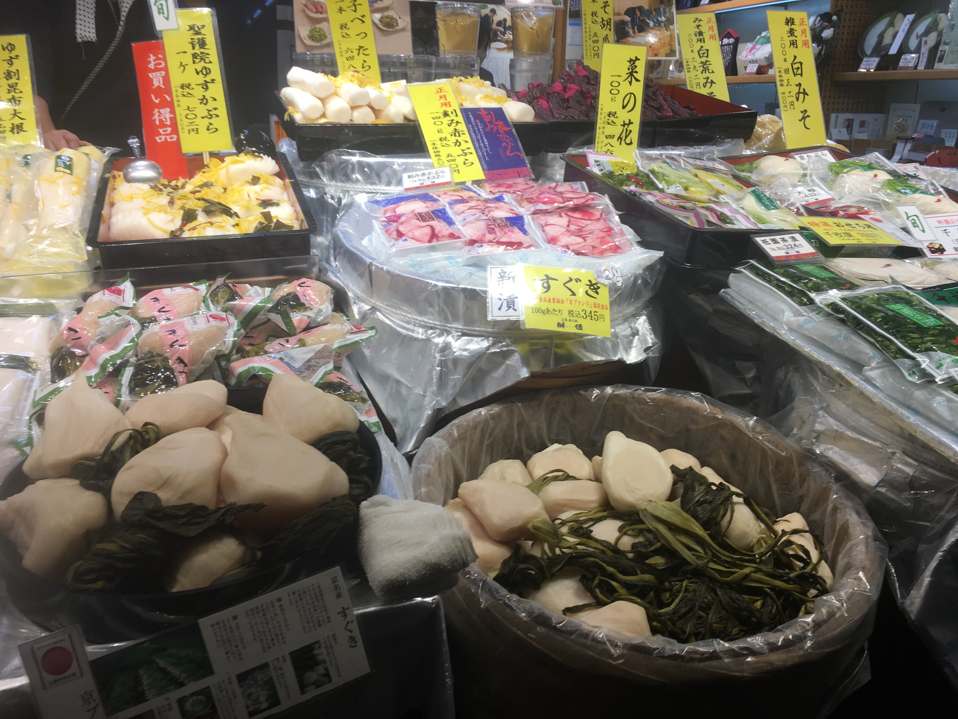 Nishiki Market (錦市場)