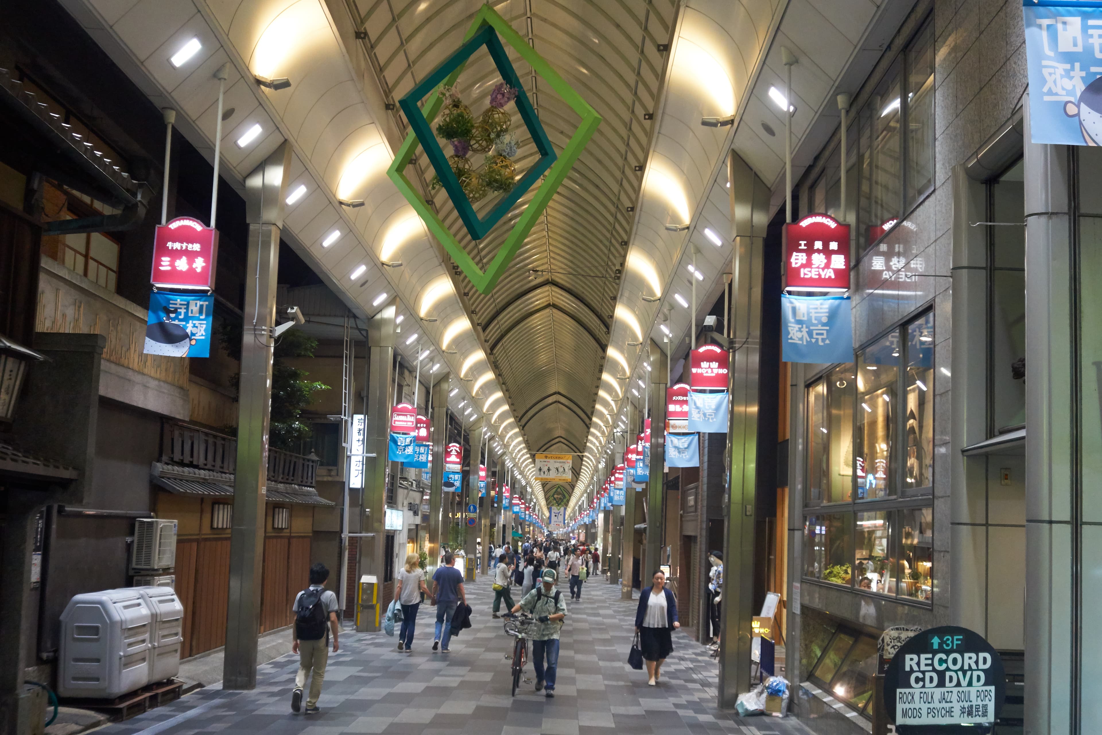 Teramachi Shopping Street, Kyoto, May 2017